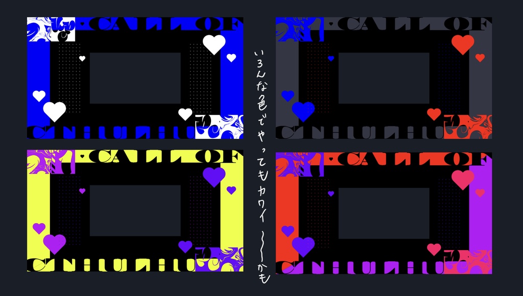 組み合わせて使うココフォリア部屋素材【うちよそシ用!!!!】