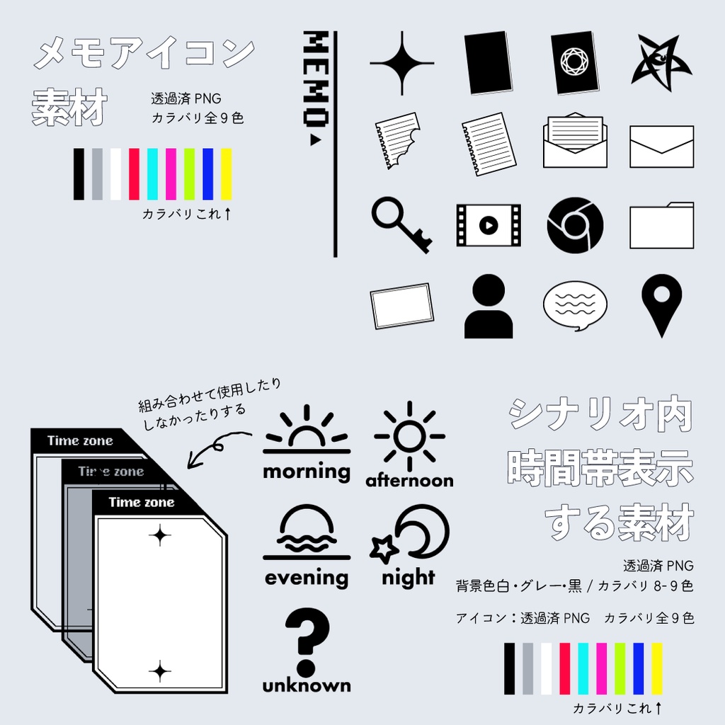 【無料/ZIP有】クトゥルフ神話TRPG用ココフォリア部屋素材_vol.1【SPLL:E107391】