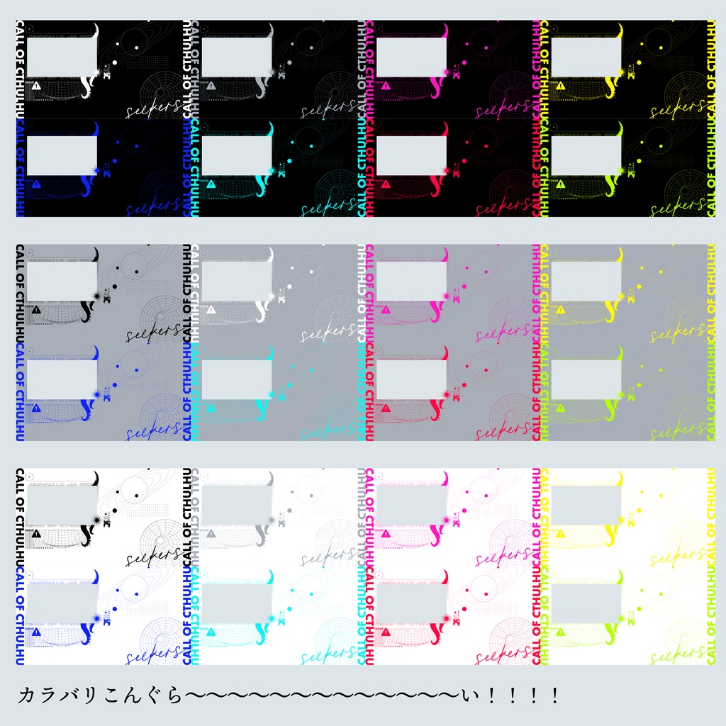 【無料/ZIP有】クトゥルフ神話TRPG用ココフォリア部屋素材_vol.1【SPLL:E107391】