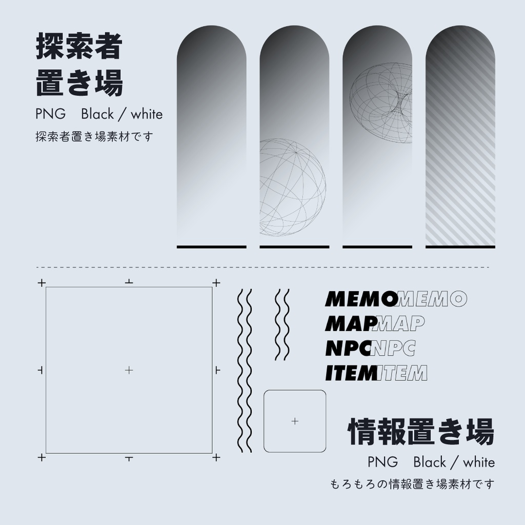 【ZIP/APNG有】グラデ部屋素材