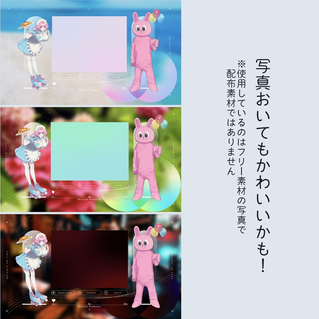 【ZIP/APNG有】グラデ部屋素材