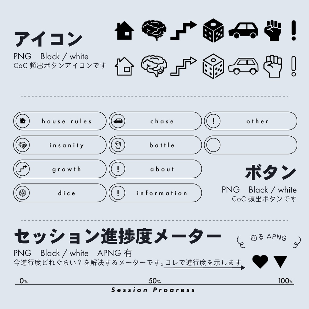 【ZIP/APNG有】グラデ部屋素材