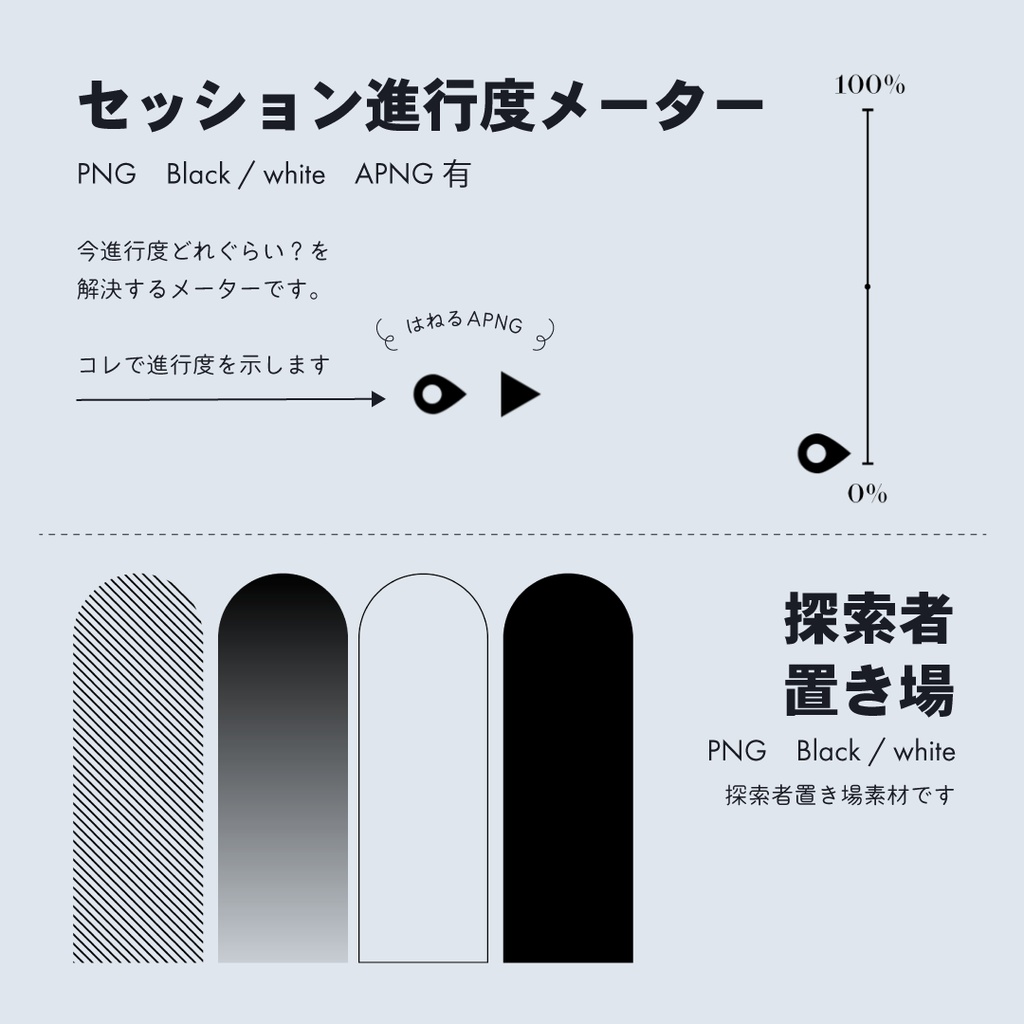 【ZIP/APNG有】クトゥルフ神話TRPG用ココフォリア部屋素材_vol.2【SPLL:E107661】