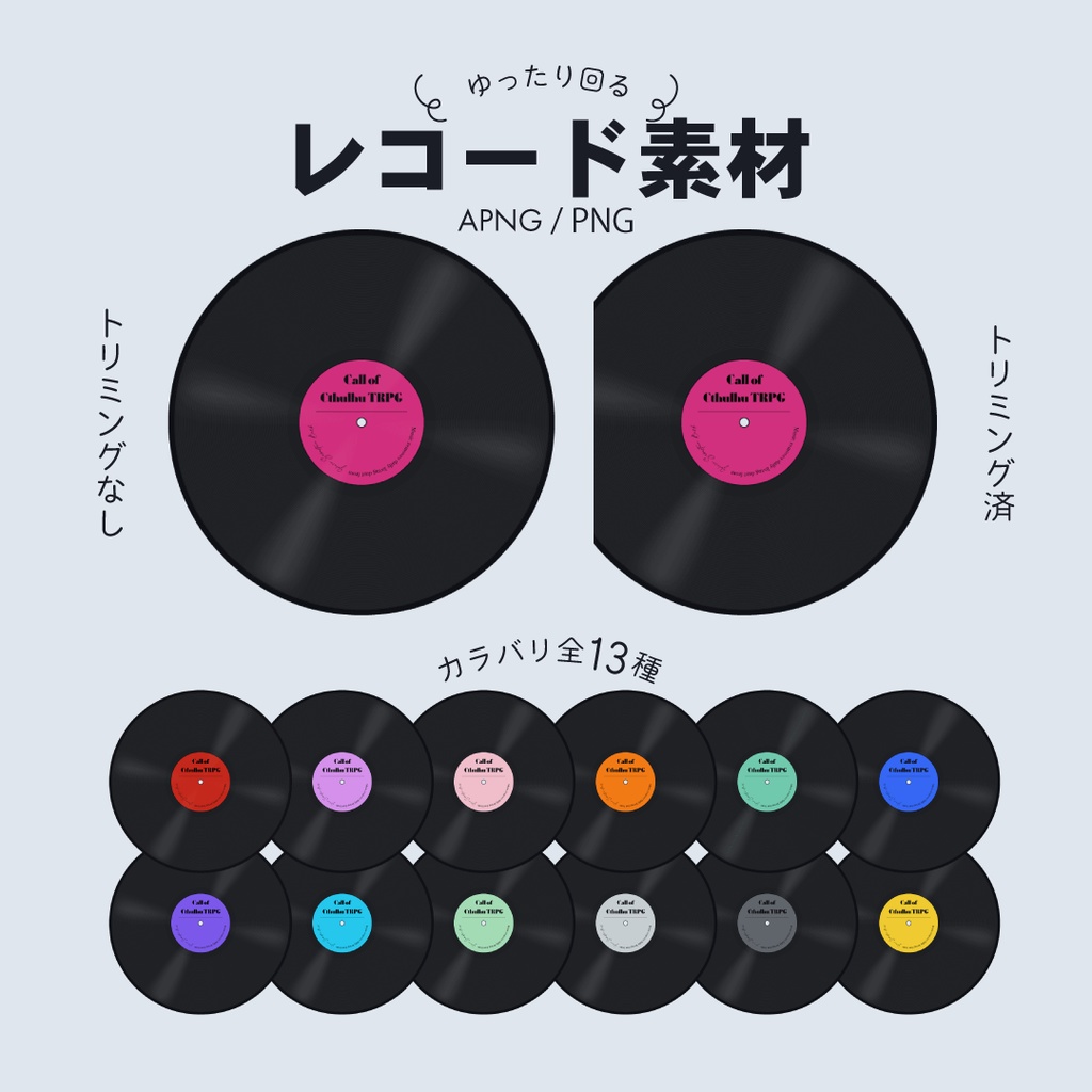 【ZIP/APNG有】クトゥルフ神話TRPG用ココフォリア部屋素材_vol.2【SPLL:E107661】