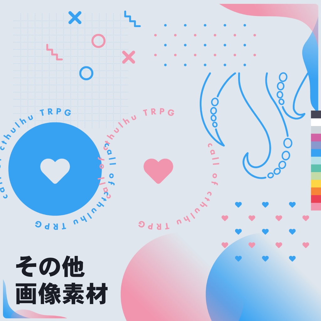 【無料/ZIP有】クトゥルフ神話TRPG用ココフォリア部屋素材_vol.3【SPLL:E108650】