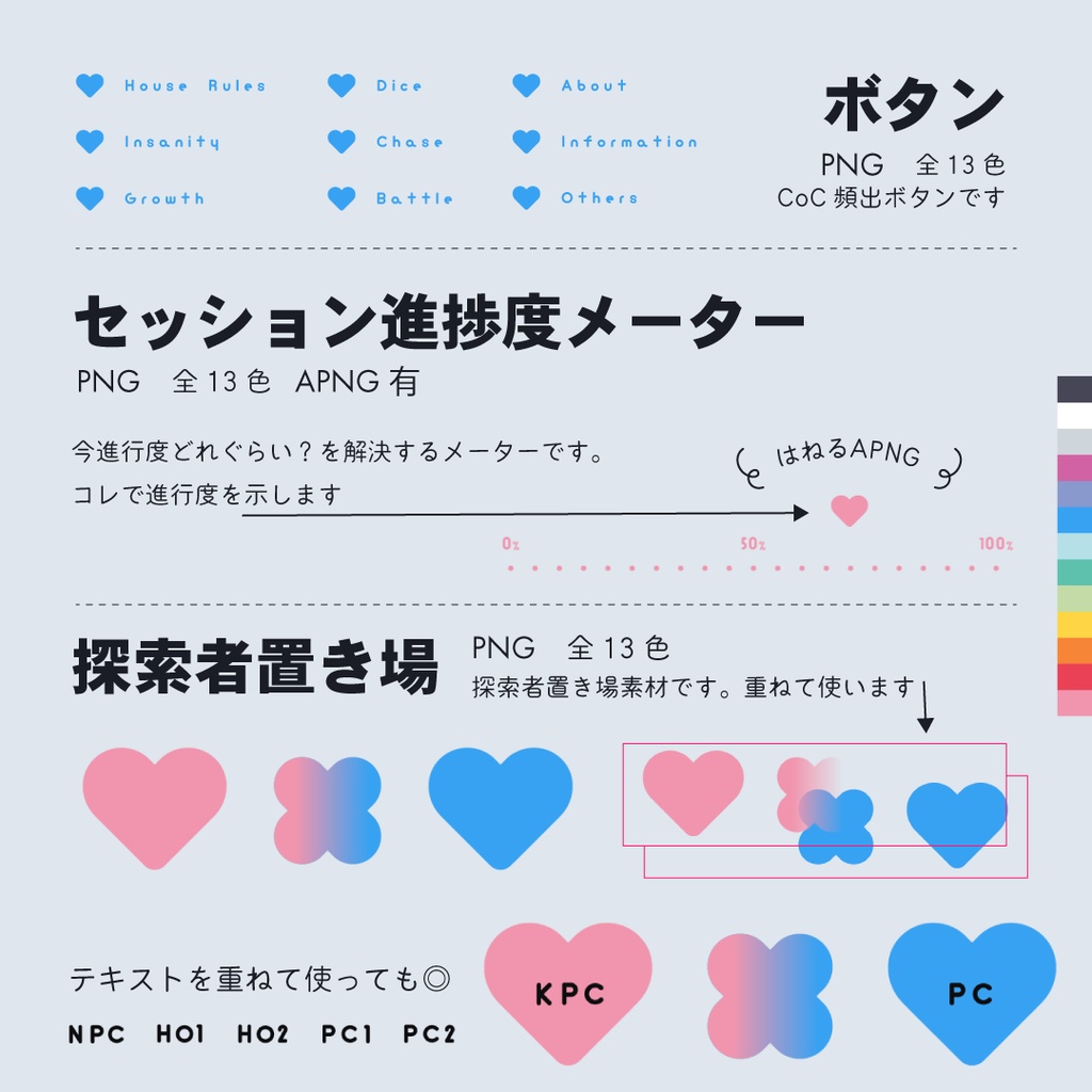 【無料/ZIP有】クトゥルフ神話TRPG用ココフォリア部屋素材_vol.3【SPLL:E108650】