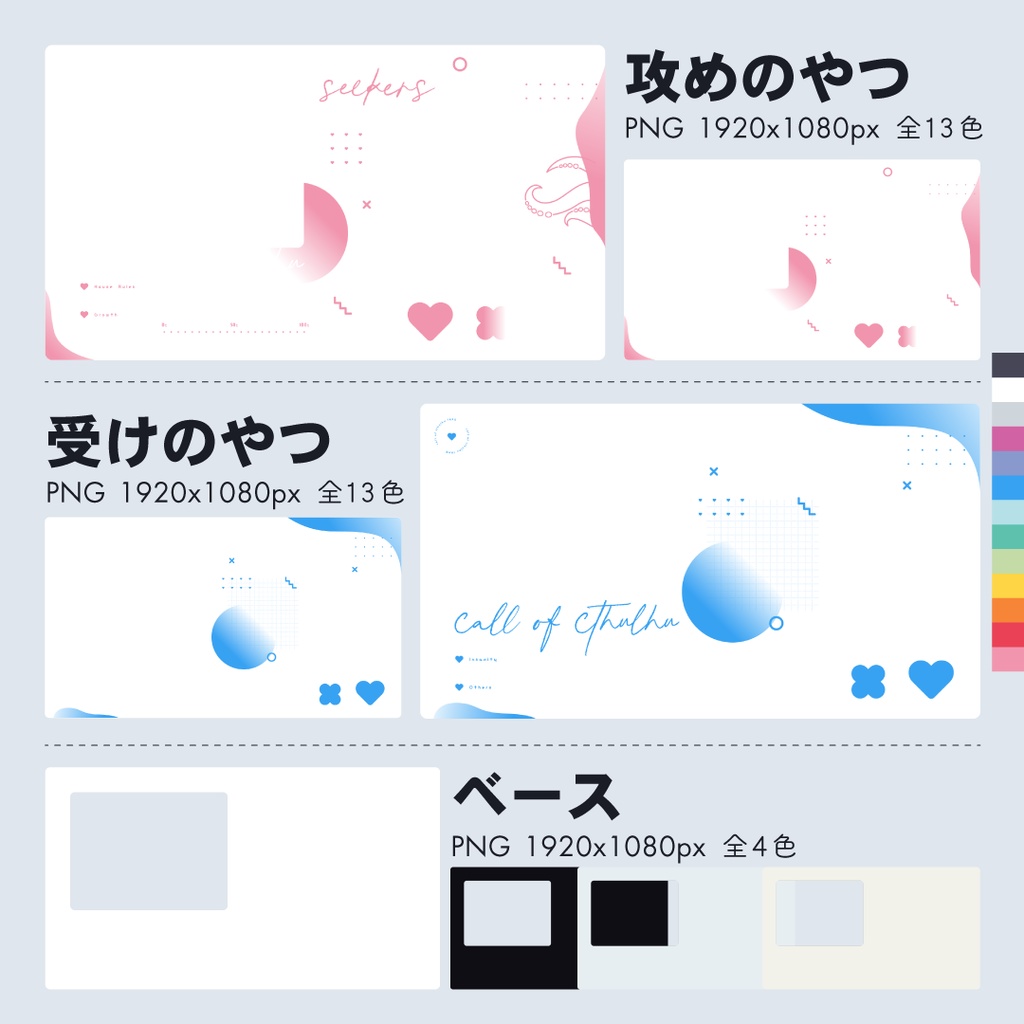 【無料/ZIP有】クトゥルフ神話TRPG用ココフォリア部屋素材_vol.3【SPLL:E108650】