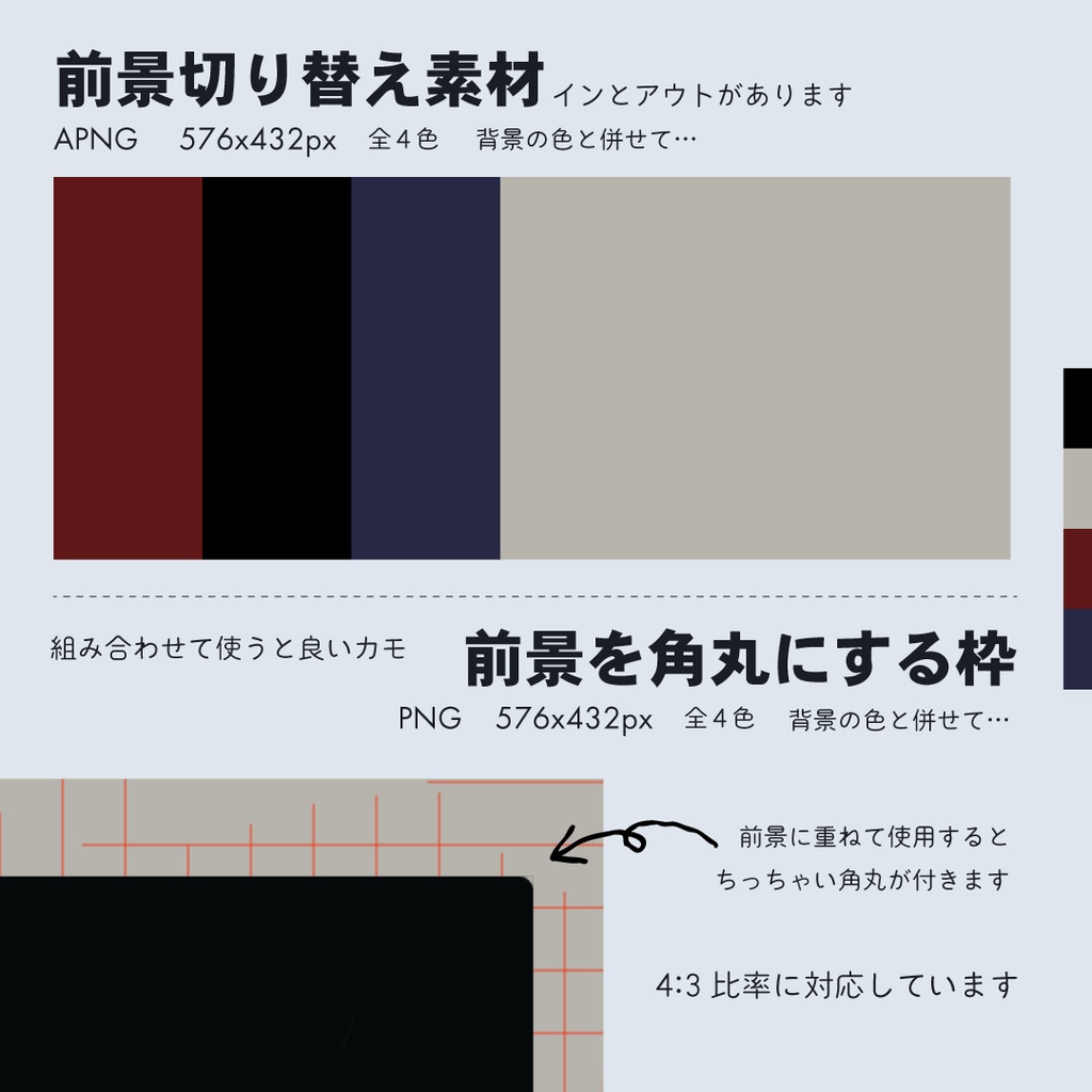 【ZIP/APNG有】クトゥルフ神話TRPG用ココフォリア部屋素材_vol.4【SPLL:E119452】