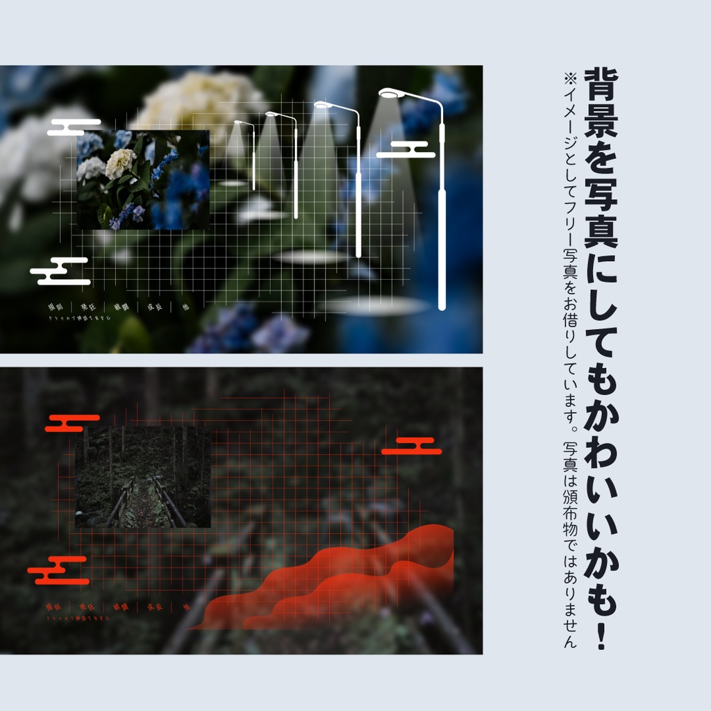 【ZIP/APNG有】クトゥルフ神話TRPG用ココフォリア部屋素材_vol.4【SPLL:E119452】