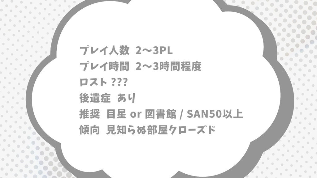 コズミック★ベイビーパニック!!【SPLL:E199463】