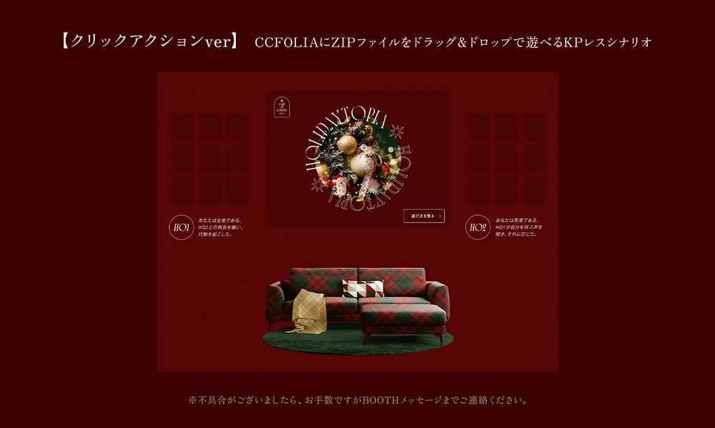 HOLIDAYTOPIA【SPLL:E194894】