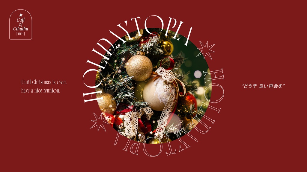 HOLIDAYTOPIA【SPLL:E194894】