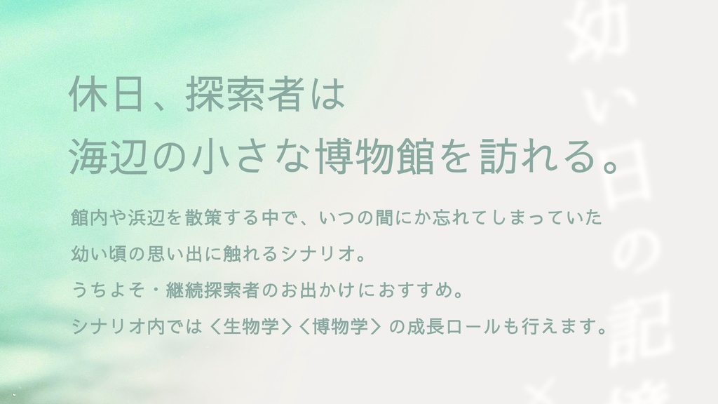 昔日のヴェール・デ・グリ【SPLL:E195931】