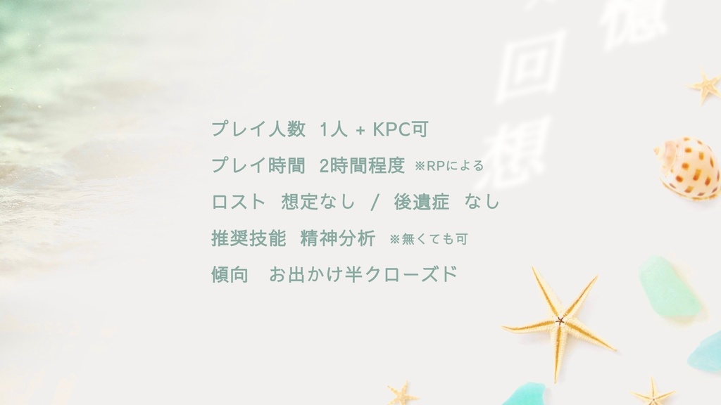 昔日のヴェール・デ・グリ【SPLL:E195931】