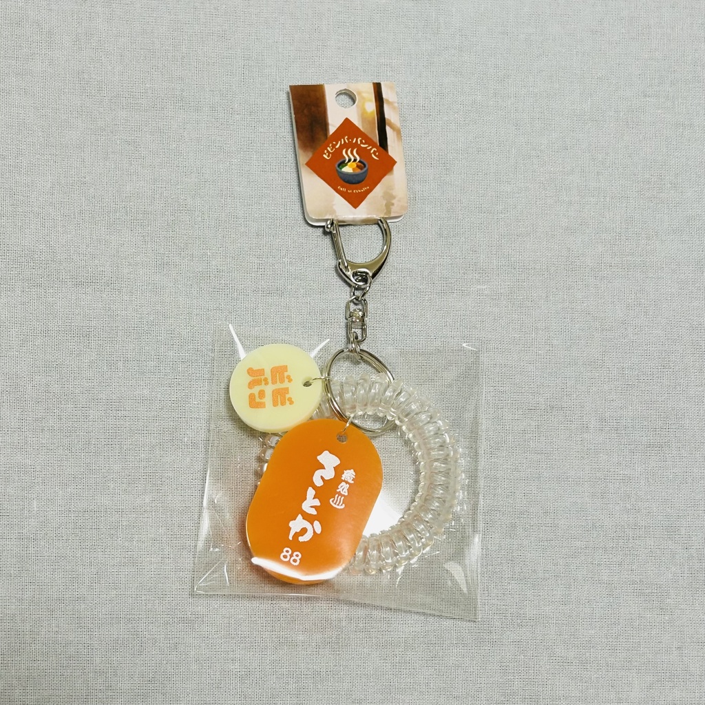 CoC「ビビンバ・バンバン」シナリオグッズ