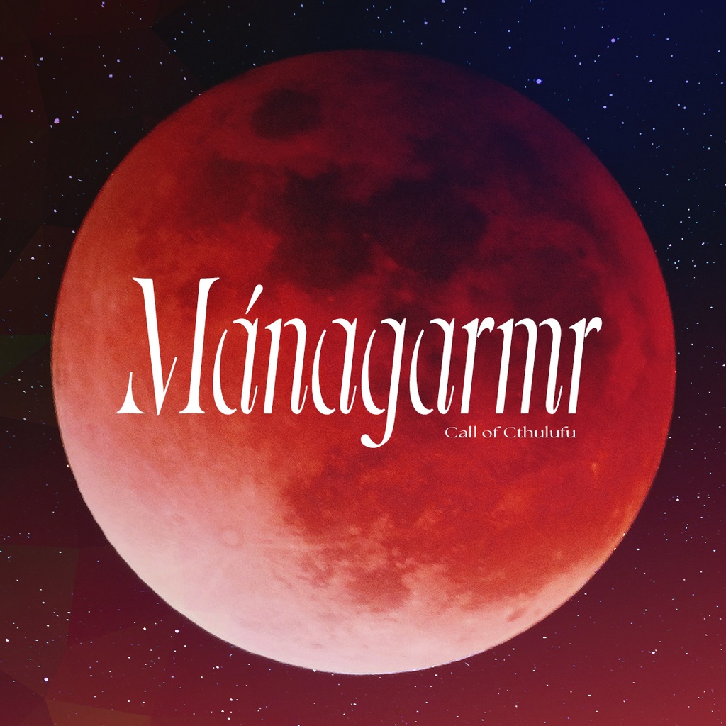 Mánagarmr【SPLL:E188347】