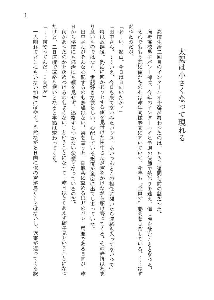 占いのご利用にはご注意を!