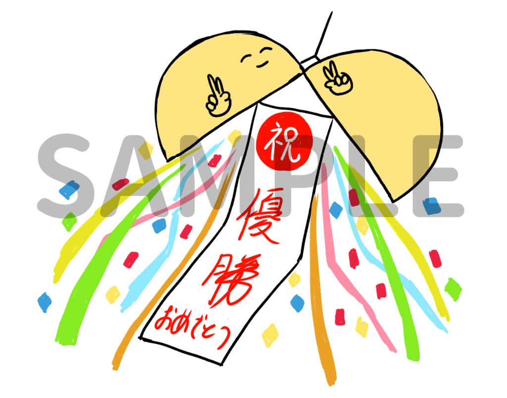 【フリー素材】TRPGで割れるためのくす玉GMアイコン