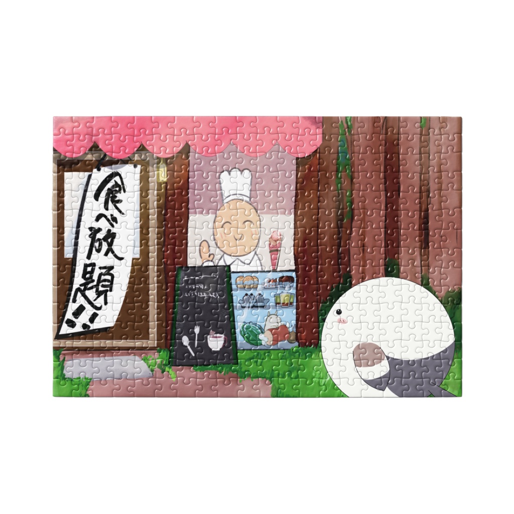 だいふく パズル