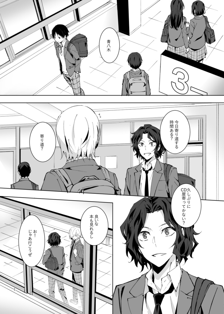 折本(カサコ個人)+ポスカ(やまし個人)セット