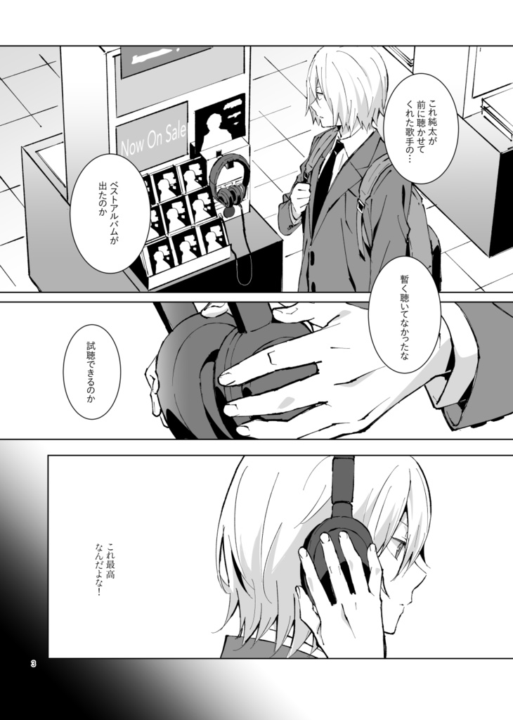 折本(カサコ個人)+ポスカ(やまし個人)セット