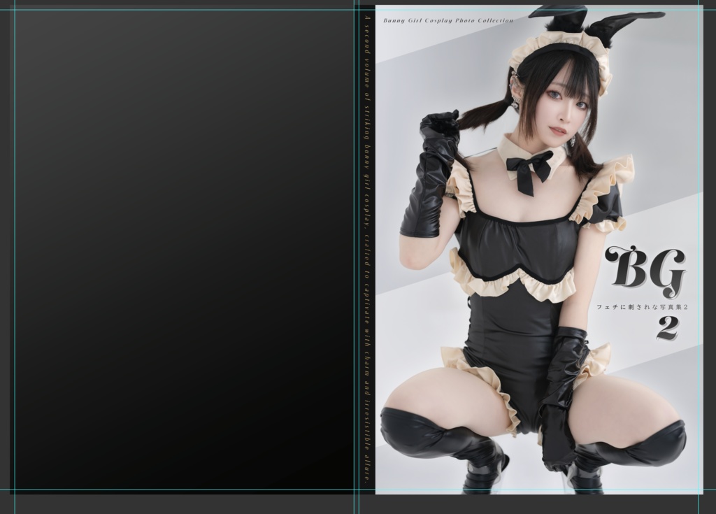 フェチに刺されな写真集bunnyNo.2
