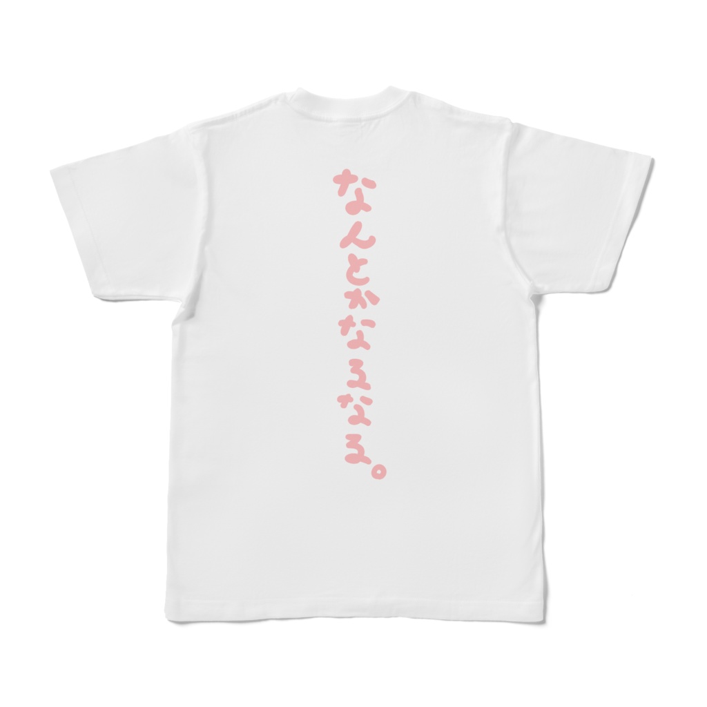 なるせ桜子オリジナルTシャツ 白【らっこVer】