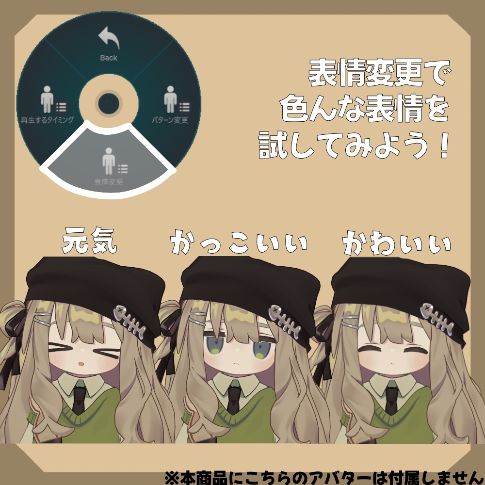 AFK : トレジャーボックス