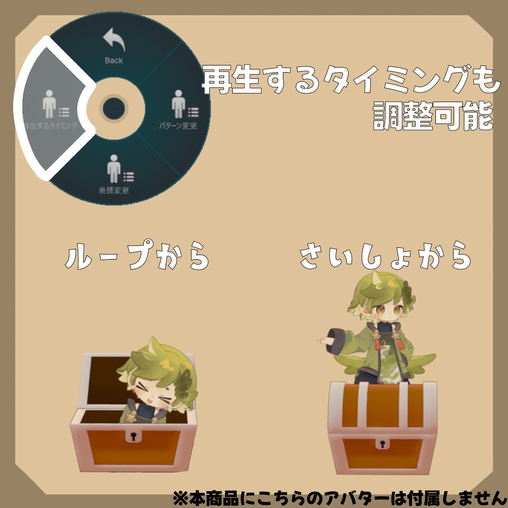 AFK : トレジャーボックス