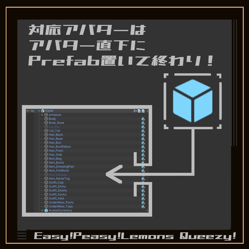 【ハロウィン】AFK : メイルシュトローム