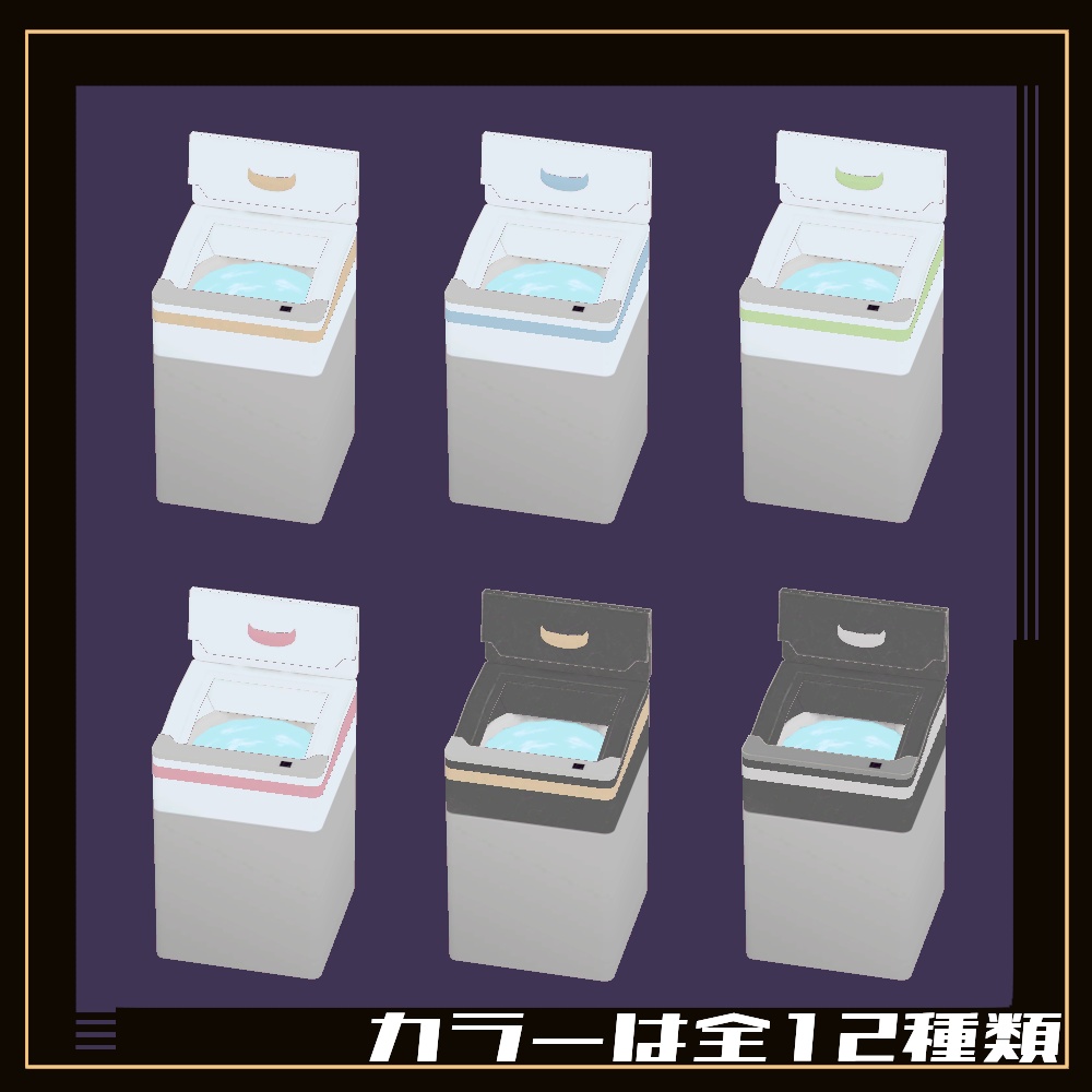 【ハロウィン】AFK : メイルシュトローム