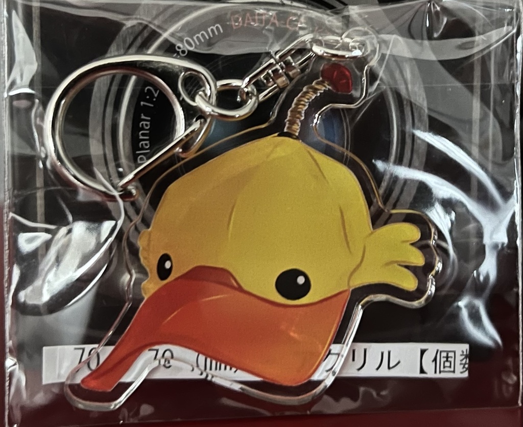 FF15 チョコボの帽子