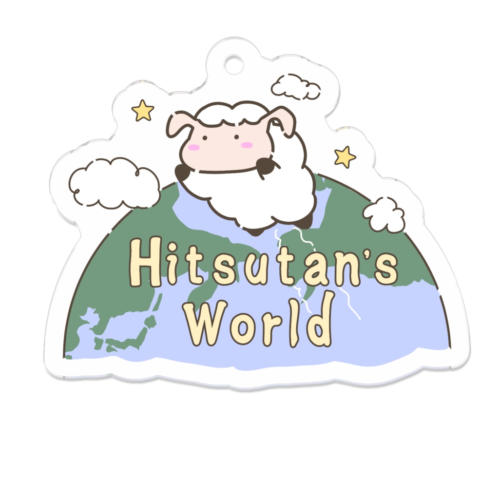 世界のひつたん　アクリルキーホルダー