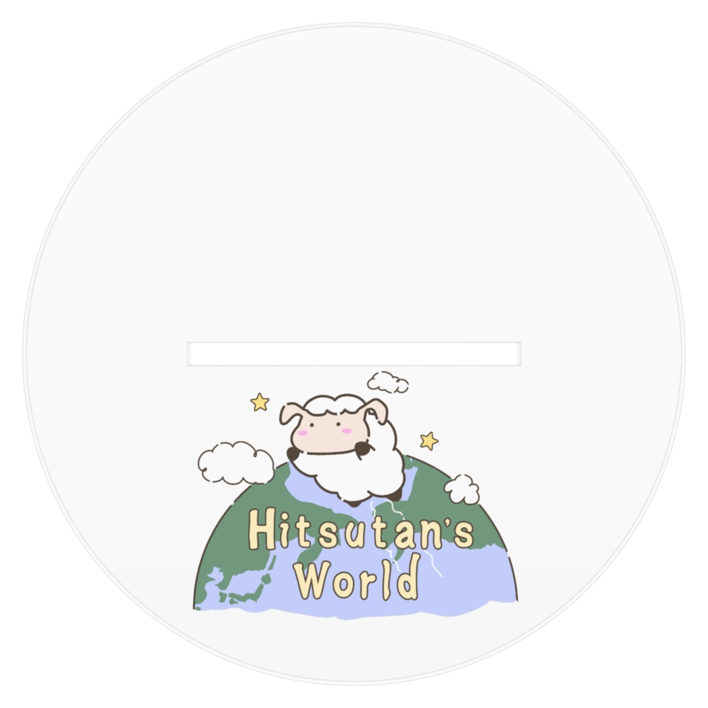 ひつたんのしもべ(西田ラム)アクリルフィギュア