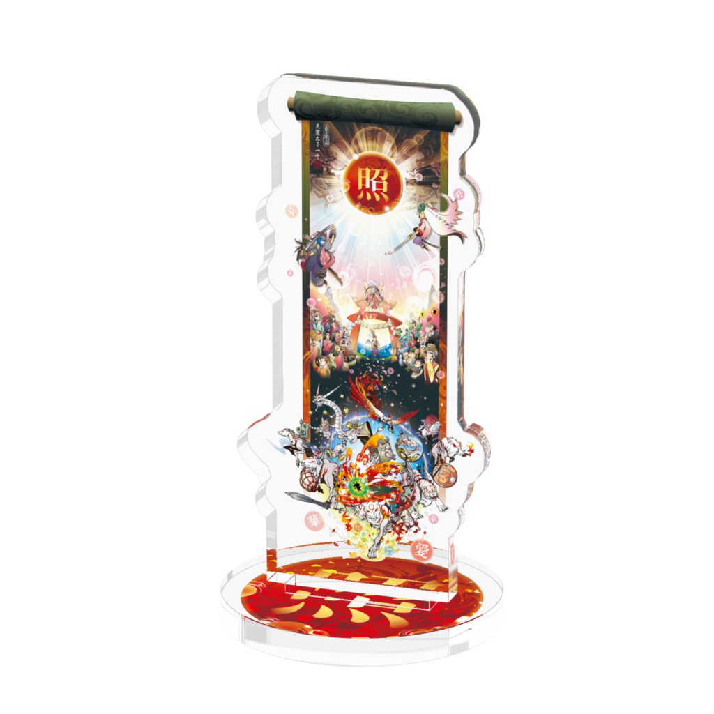 大神絵巻物アクリルフィギュア