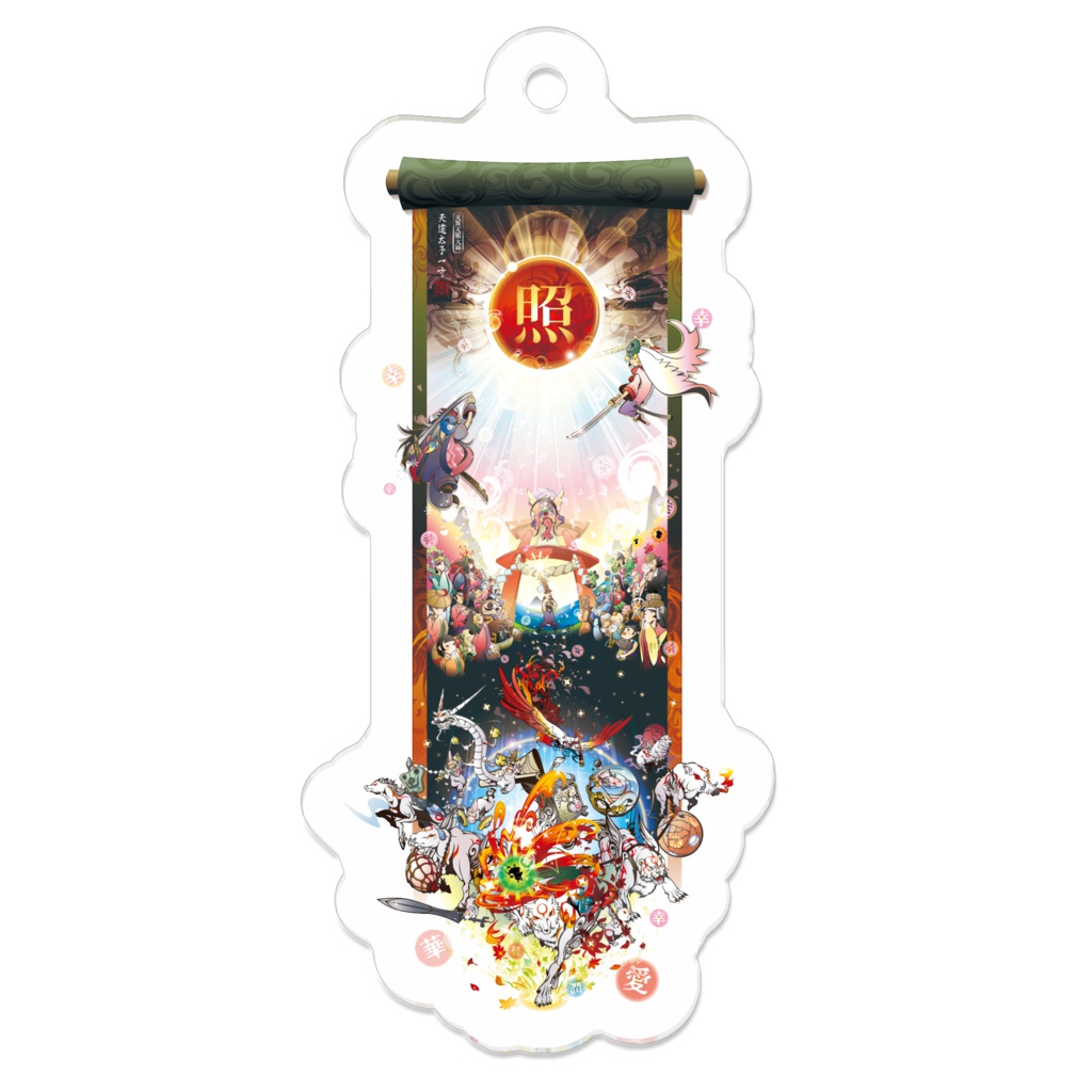 大神絵巻物アクリルキーホルダー 7eu1 Booth