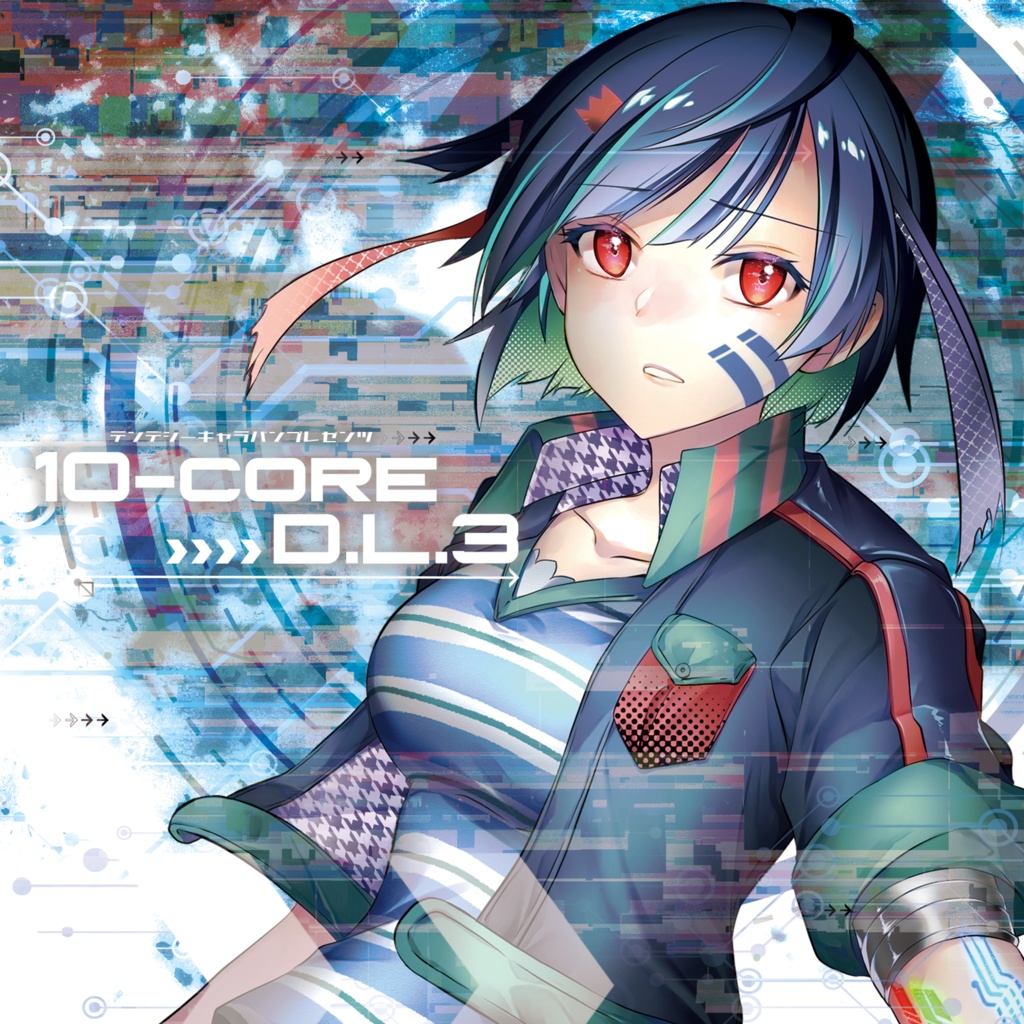 10-CORE D.L. 3 データ版