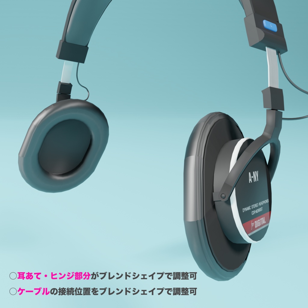 【3Dモデル】レコーディング用ヘッドフォン 900ST風 HDRP対応