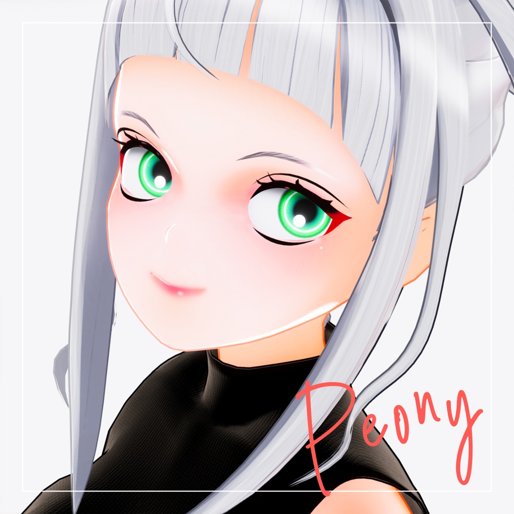 オリジナル3Dモデル「ピオニィ」ver.1.0