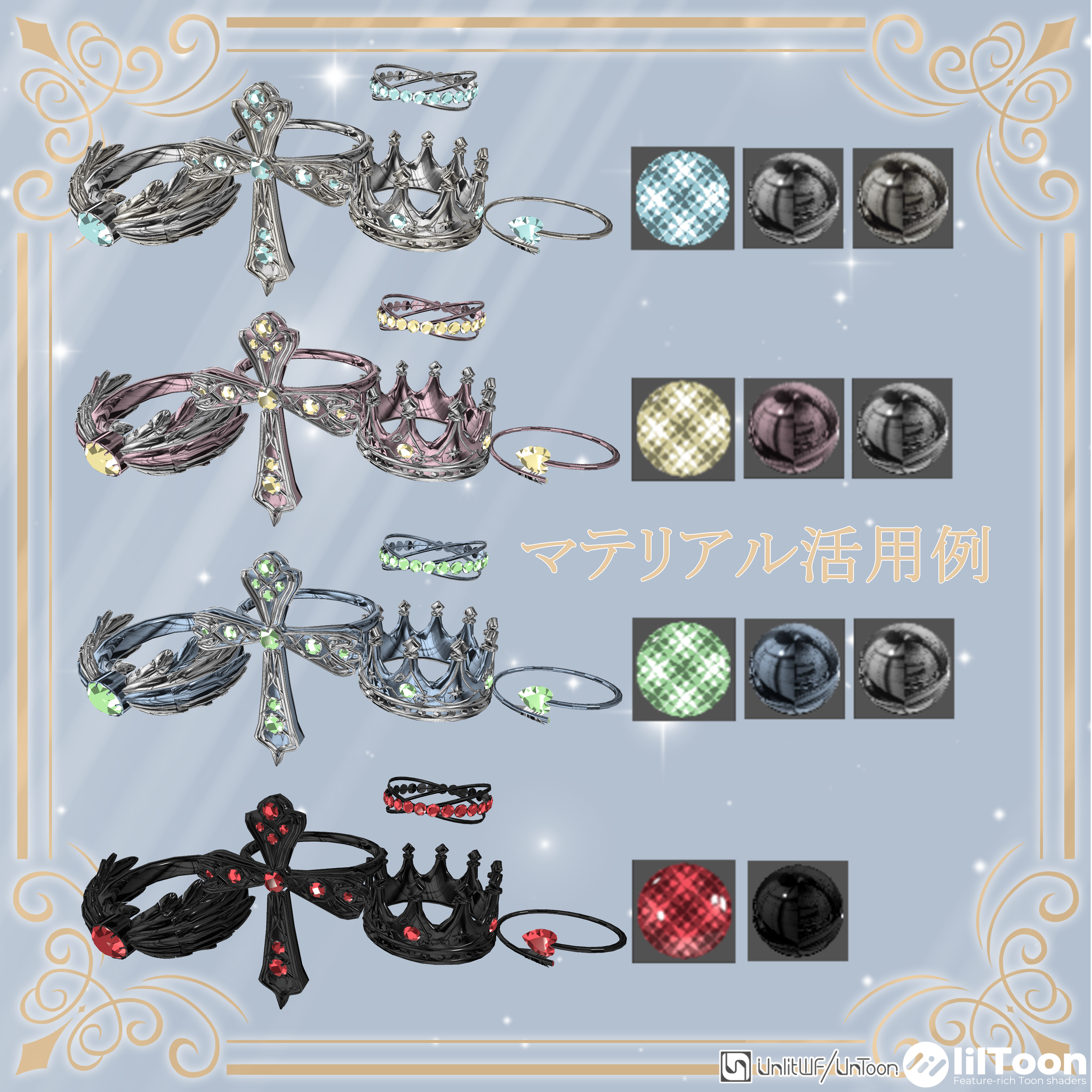 [13アバター対応]Angel Ring #LCandCo - LC&Co. - BOOTH