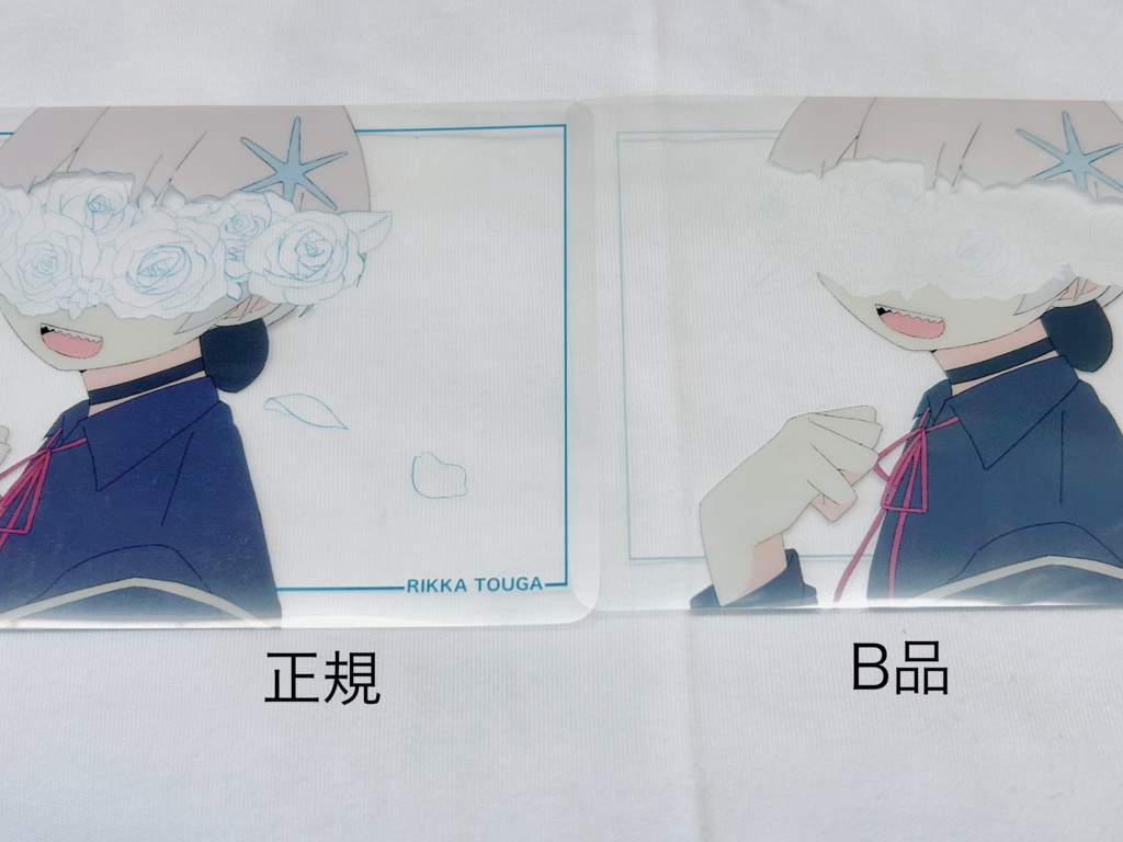 【B品】クリアポストカード