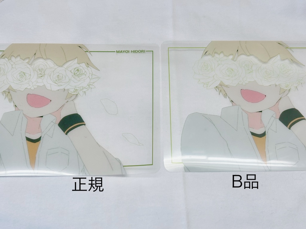 【B品】クリアポストカード