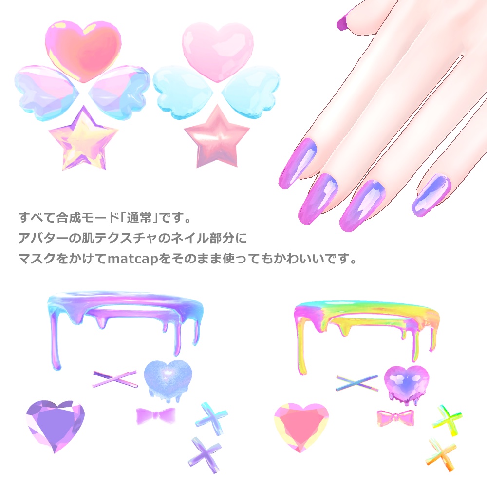 【VRChat想定】謎matcap2