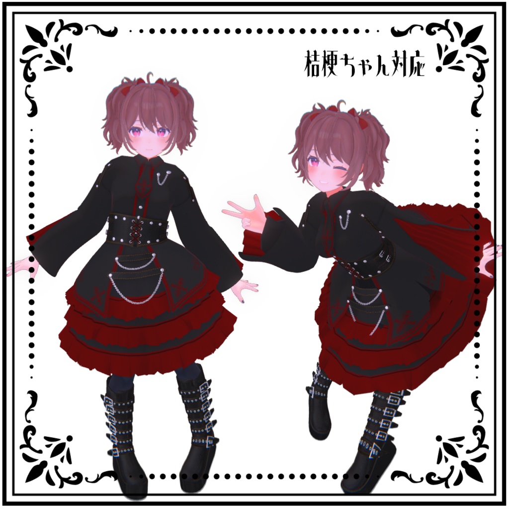 『GothicLeatherCorsetDress ゴシックレザーコルセットドレス』複数アバター対応衣装