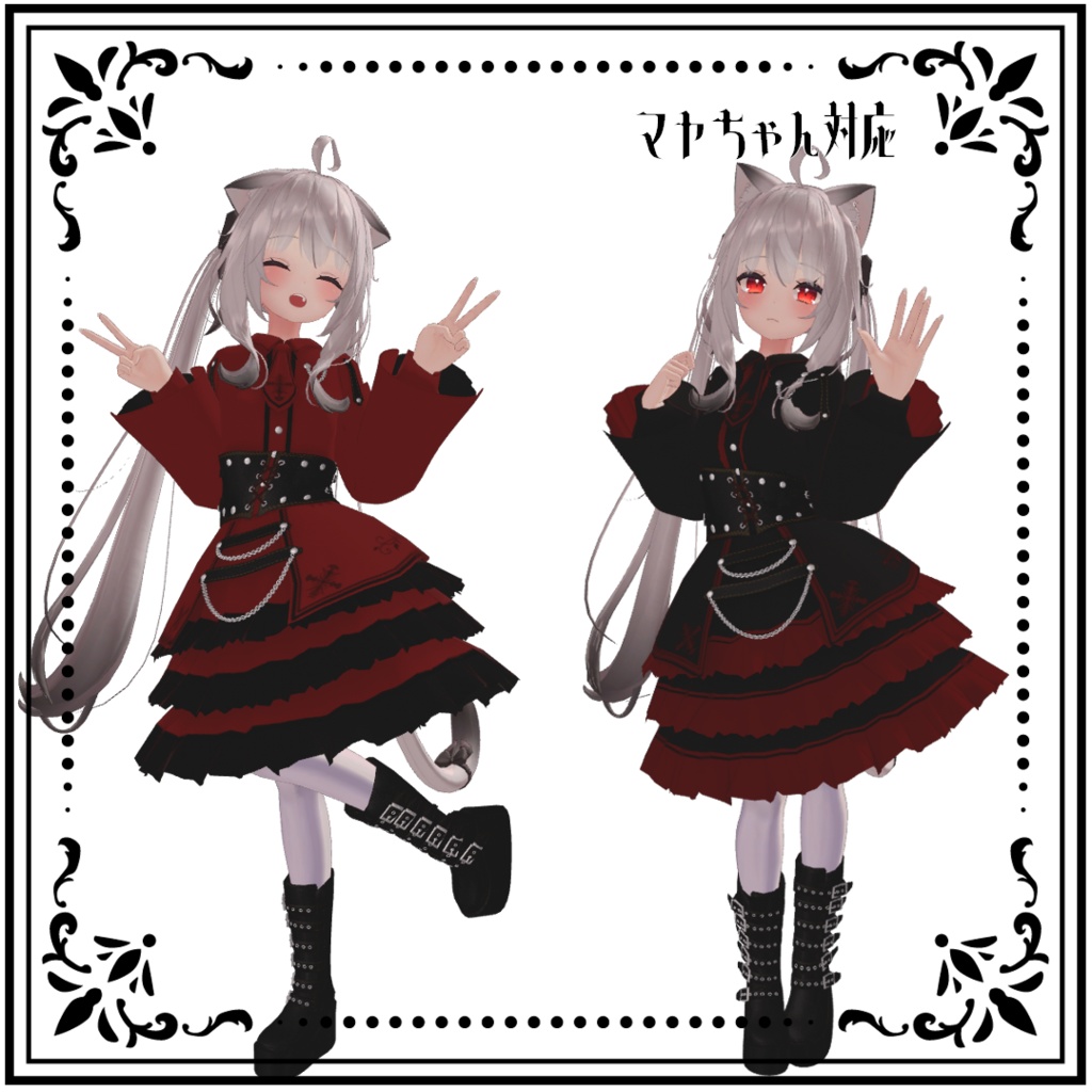 『GothicLeatherCorsetDress ゴシックレザーコルセットドレス』複数アバター対応衣装