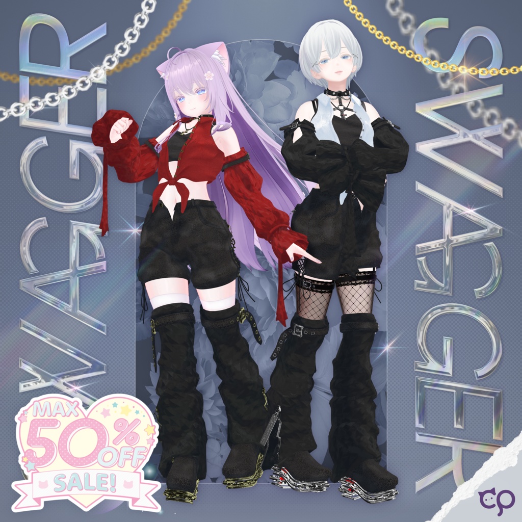 【Winterセール中！】『Swagger　スワガー』複数アバター対応衣装