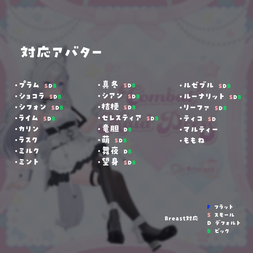 『CombatMaidDress コンバットメイドドレス』複数アバター対応衣装