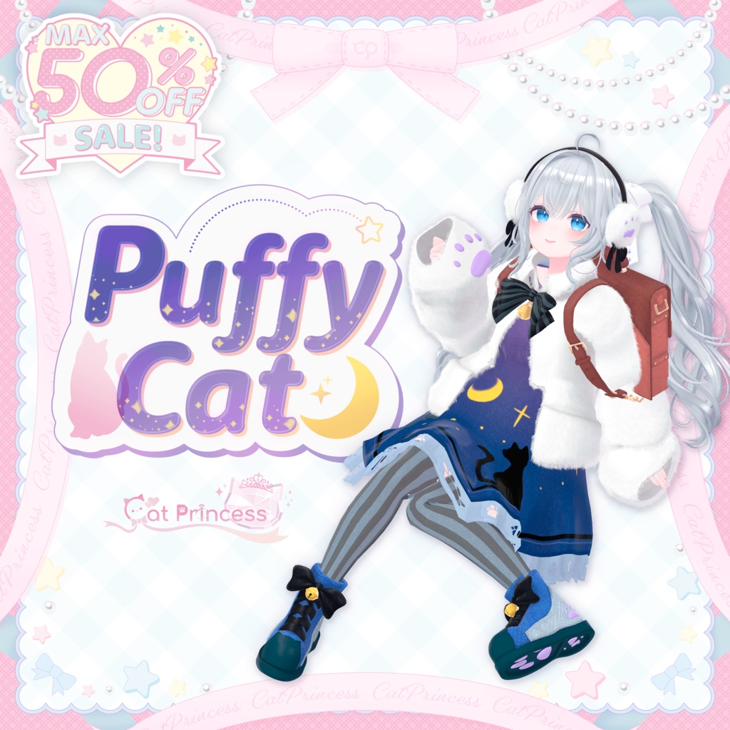 【Winterセール中!】『PuffyCat パフィーキャット』複数アバター対応衣装