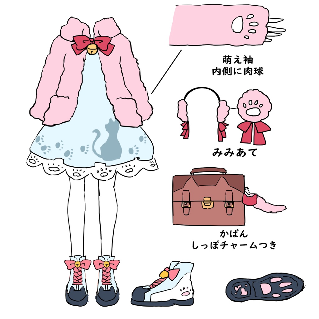 『PuffyCat パフィーキャット』複数アバター対応衣装
