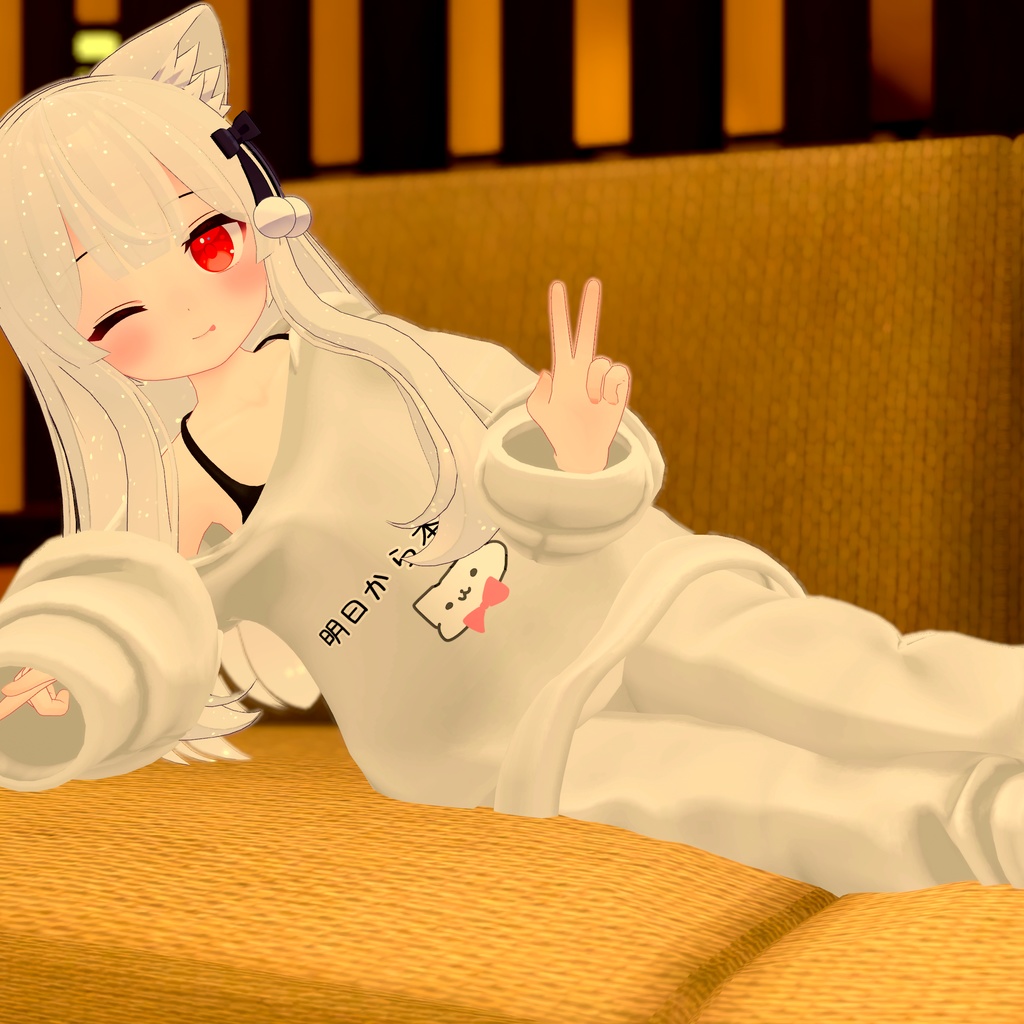 『だらりんパジャマ』複数アバター対応衣装